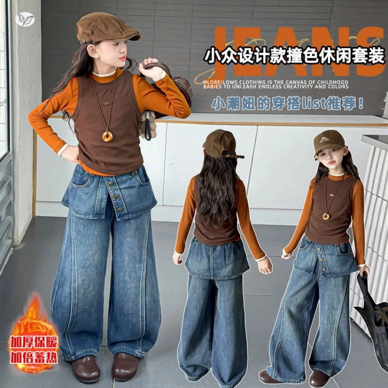 

Girls' Denim Skirt and Wide-leg Pants Set with Fleece-lined Winter Pants for Big Kids Loose and comfortable, durable.
