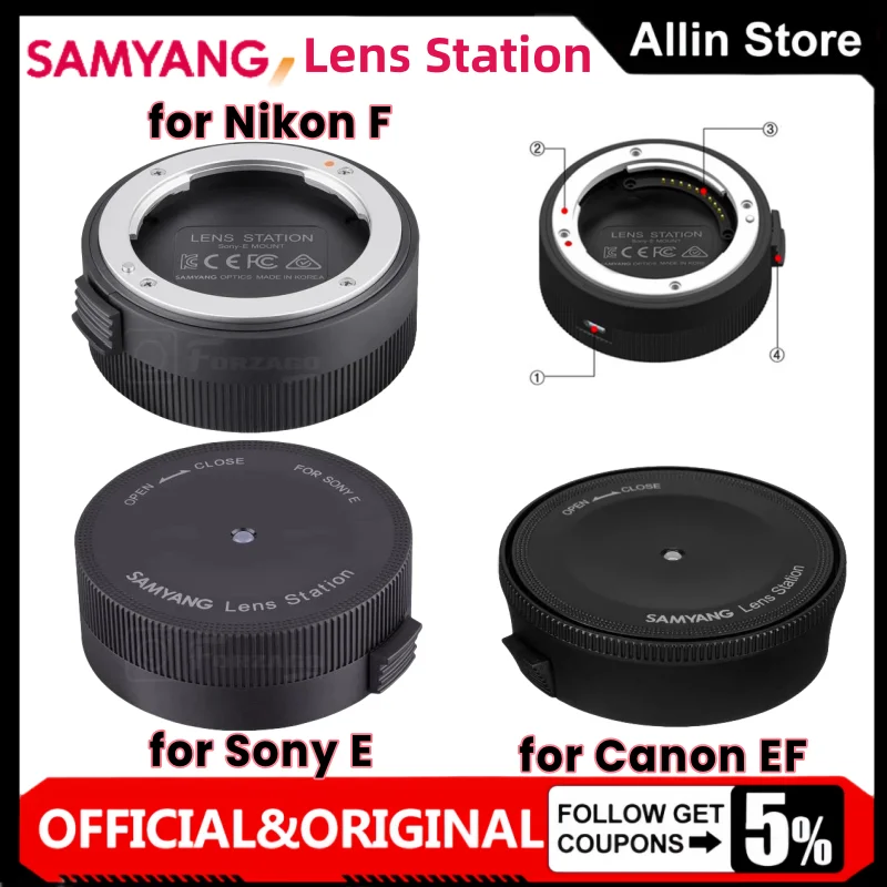 Samyang Lens Station for Sony E for Canon EF Nikon F Update Lens Firmware Adjust Settings Lens Manager Software for Mac/Windows