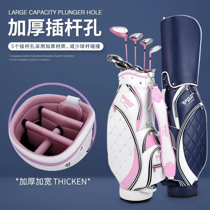 PGM golf bag women's lightweight standard bag TPU microfiber leather waterproof club bag