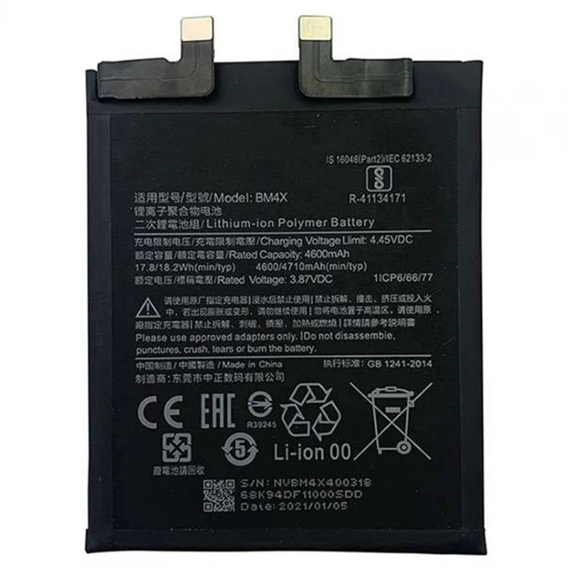 BM4X internal battery COMPATIBLE for XIAOMI MI 11 5G 4710 MAH phone replacement # Xiaomi Mi 11 5G (xiaomi mi11, mi11, M2011K2G, Xiaomi Venus)