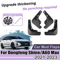 Car ABS Mudguards for Dongfeng Shine Max Aeolus Yixuan Max A60 2021 2022 2023 Fenders Guard Splash Flap Auto Wheels Accessories