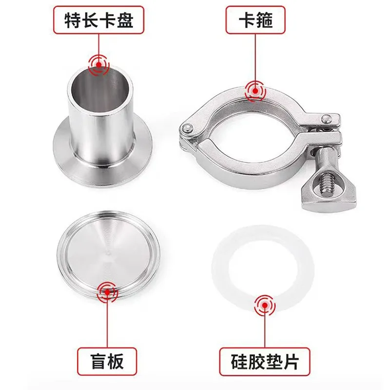 304 Stainless Steel Extended Quick Fitting Clamp Blind Plate Set Sanitary Tri‑Clamp Connection Kit