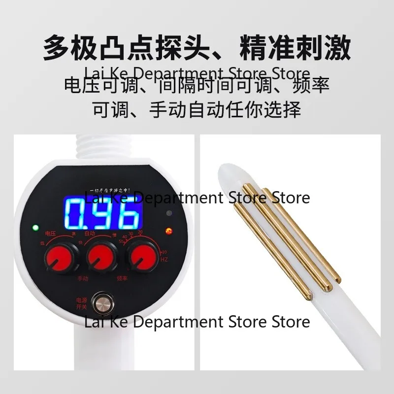 Portable Multi-animal Electric Sem-en Collector Stimulator for Pig Cattle Sheep Dog - Semen Collection Tool