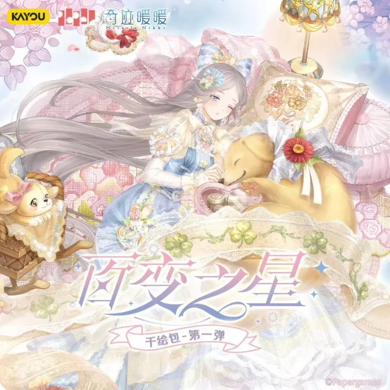 KAYOU ミラクルニッキコレクションカード千ペイントパッケージ 1st シリーズ Kaleidostar コレクションカードゲームおもちゃ子供のギフト