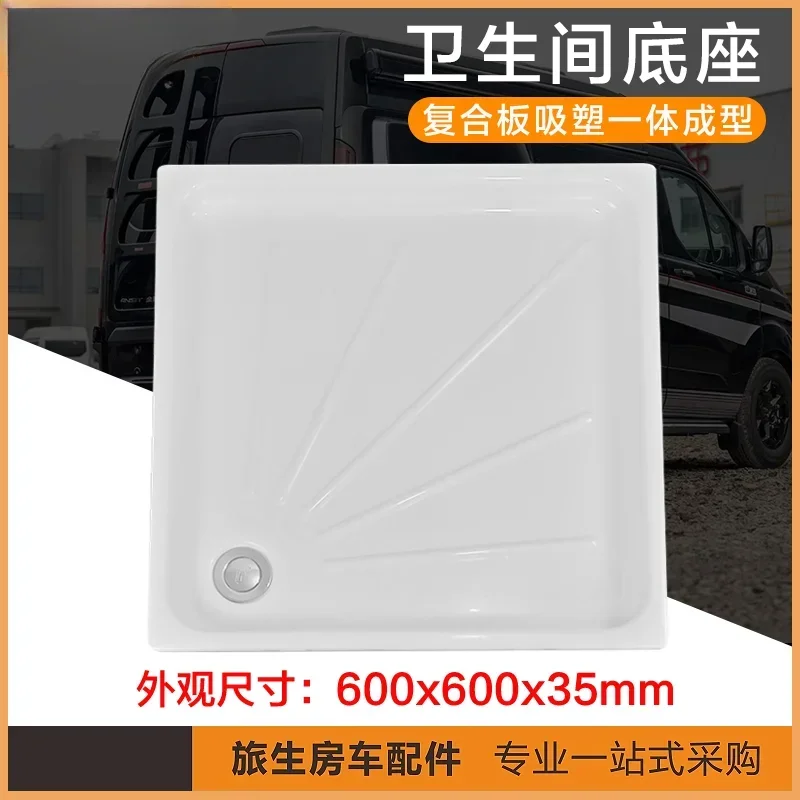 RV bathroom base for 600x600 small bathroom floor pool hidden shower tray RV modification accessories