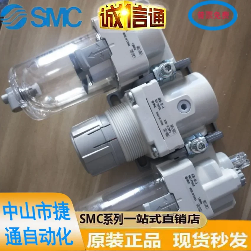 2025 SMC Original Genuine AC50-06D 10C-B AC60-10D-B DG CG Triple Filter.