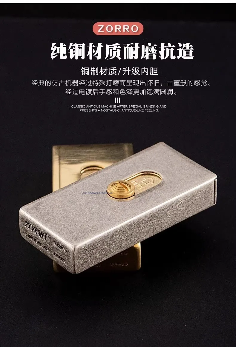 Zorro-機械式防風灯油ライター、ワンクリック自動折りたたみ、美しい