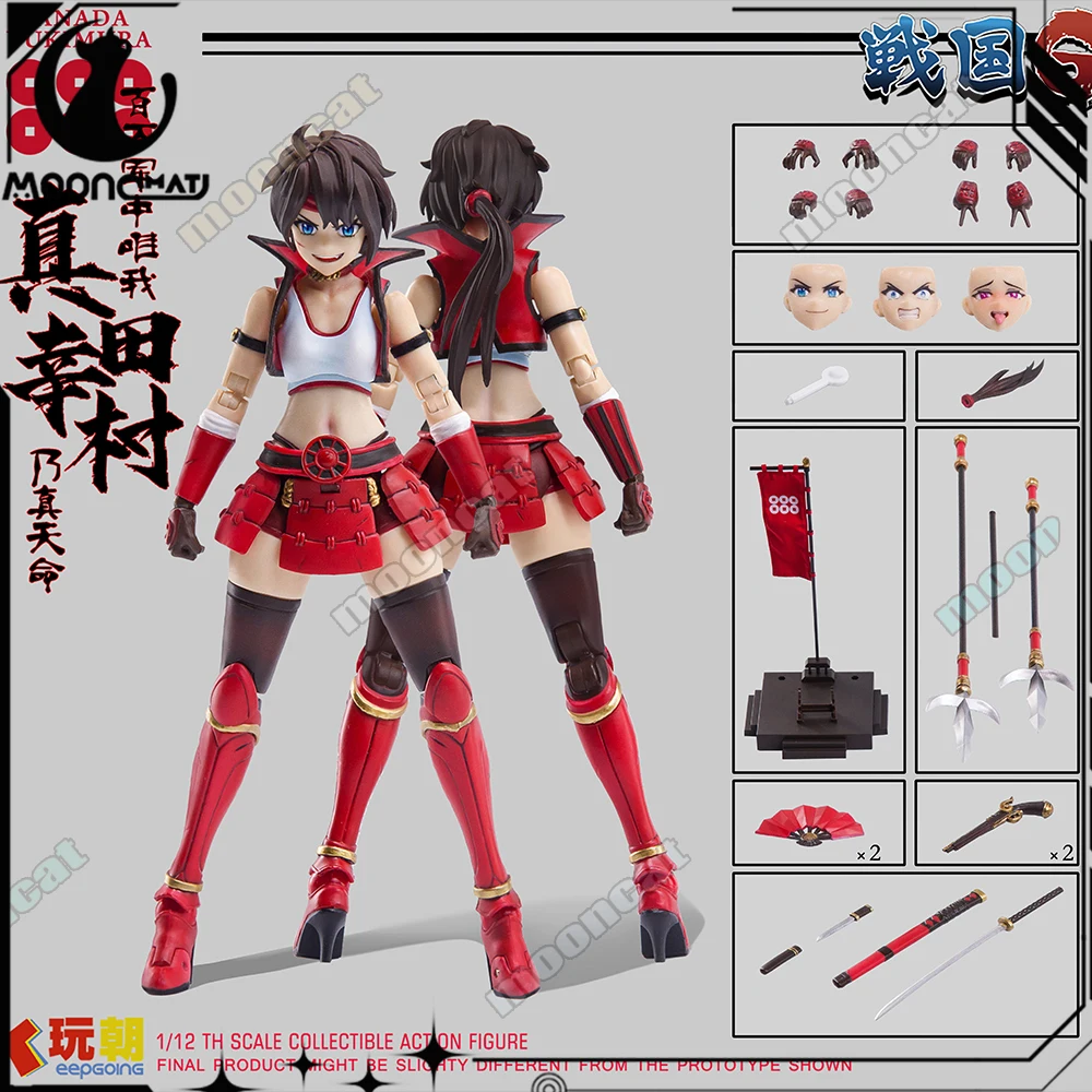 

Play Morning Warring States G 1:12 Articulated Figure - Sanada Yukimura 6-Inch Cloth-Clad Female General Soldier Samurai Reissue