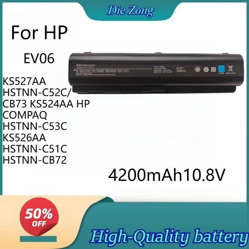 

Новый аккумулятор для ноутбука EV06 емкостью 4200 мАч, 10,8 В, для HPKS527AA HSTNN-C52C/CB73 KS524AA HPCOMPAQ HSTNN-C53C KS526AA HSTNN-C51C HSTNN-CB72