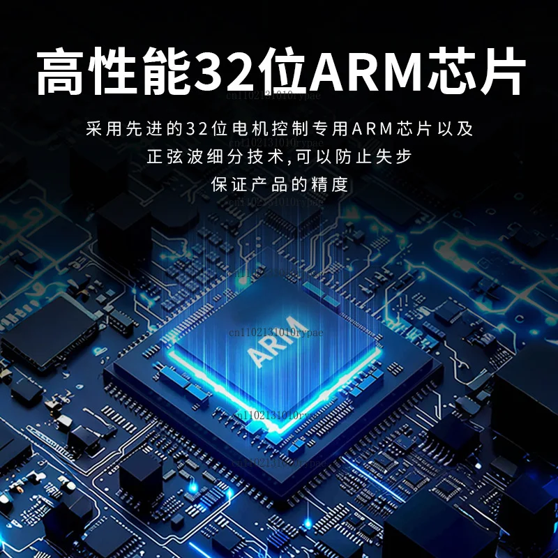 Two-phase stepper motor driver Automatic semi-fluid, self-check, overvoltage