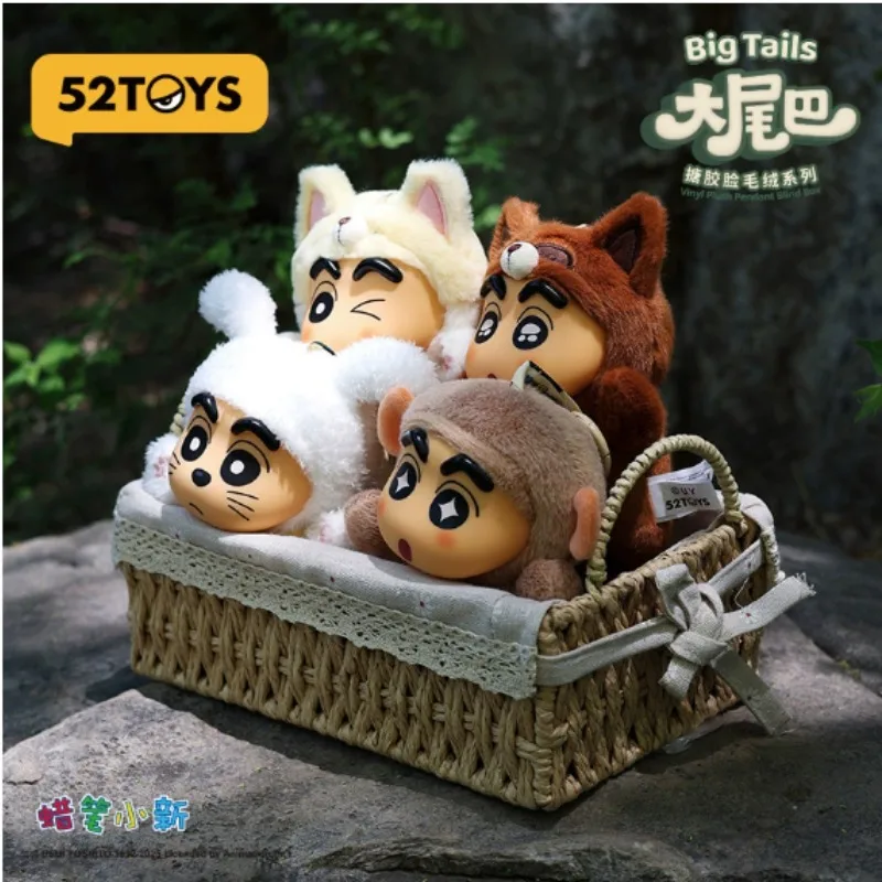 

52-игрушка Crayon Shinchan слепая виниловая плюшевая подвесная коробка с большими хвостами, загадочная коробка, коллекционная игрушка, украшение стола