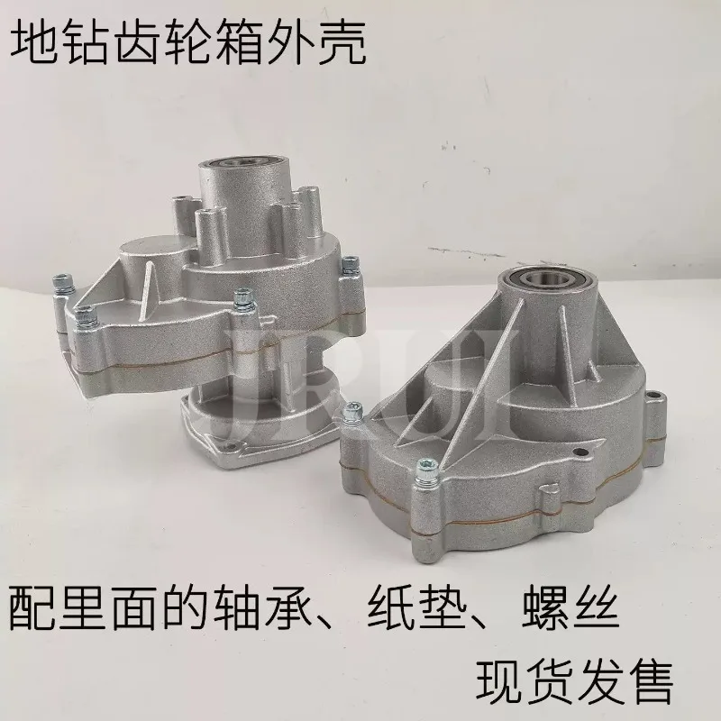 2-Stroke Ground Drilling Machine Gear Assembly Turbine Body with Box Accessories Transmission