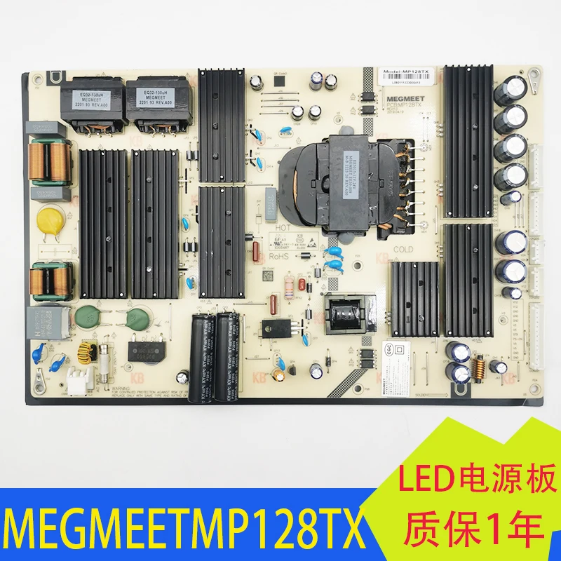 MEGMEET MP128FL-3C Power Board MP128TX Commercial Display Game Machine Industrial Control Power Supply