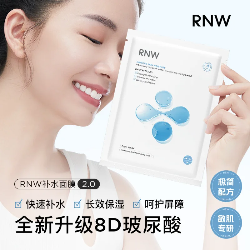 RNW Hyaluronic Acid Mask 10pcs Enhance Hydration Deeply Moisturizing Repairing Brightening Smoothing and Elastic Korea Skin Care