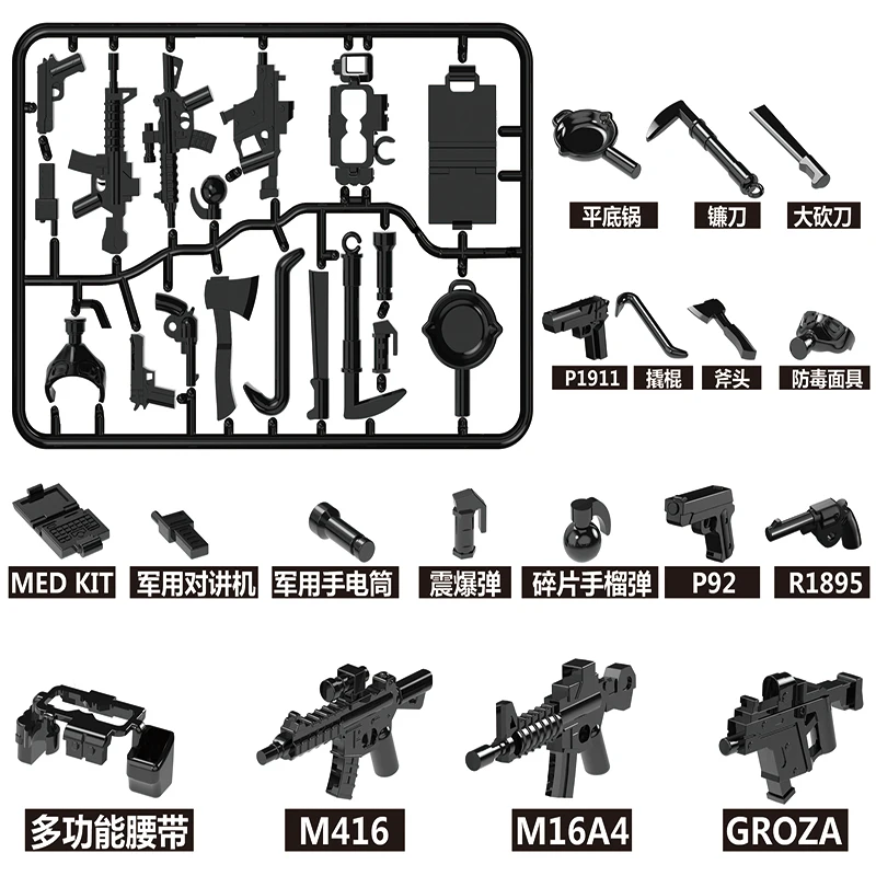 Moc Army Soldier Figures Gun Weapons Piece Ww2 Military Weapon Accessories Building Blocks Children\'s Toys Gift