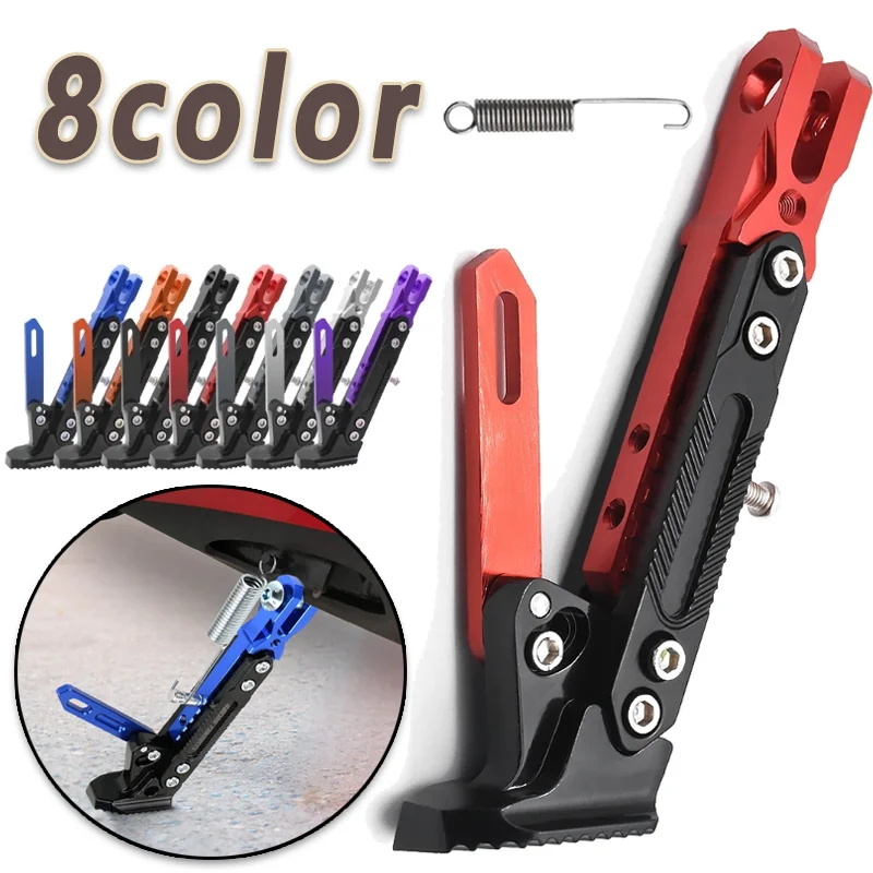 

CNC Motorcycle Parking Kick Stand Motorbike Bicycle Adjustable Metal Foot Bracket Durable Corrosion Resistant Holder Accessories