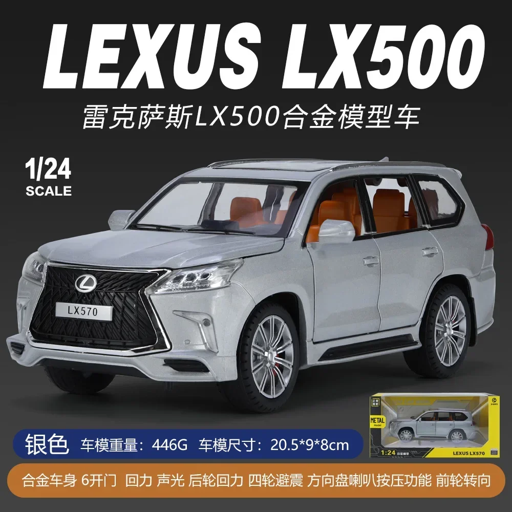 High Simulation Diecast Metal Alloy Model Car para crianças, 1:24, Lexus LX570 SUV, Som e Luz, Pull Back Collection, Toy Gifts, C517