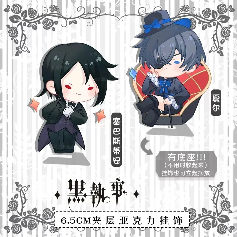 2025 llavero de Anime llaveros colgantes Black Butler Sebastian Michaelis figura acrílica con soporte modelo placa colección decoración de escritorio