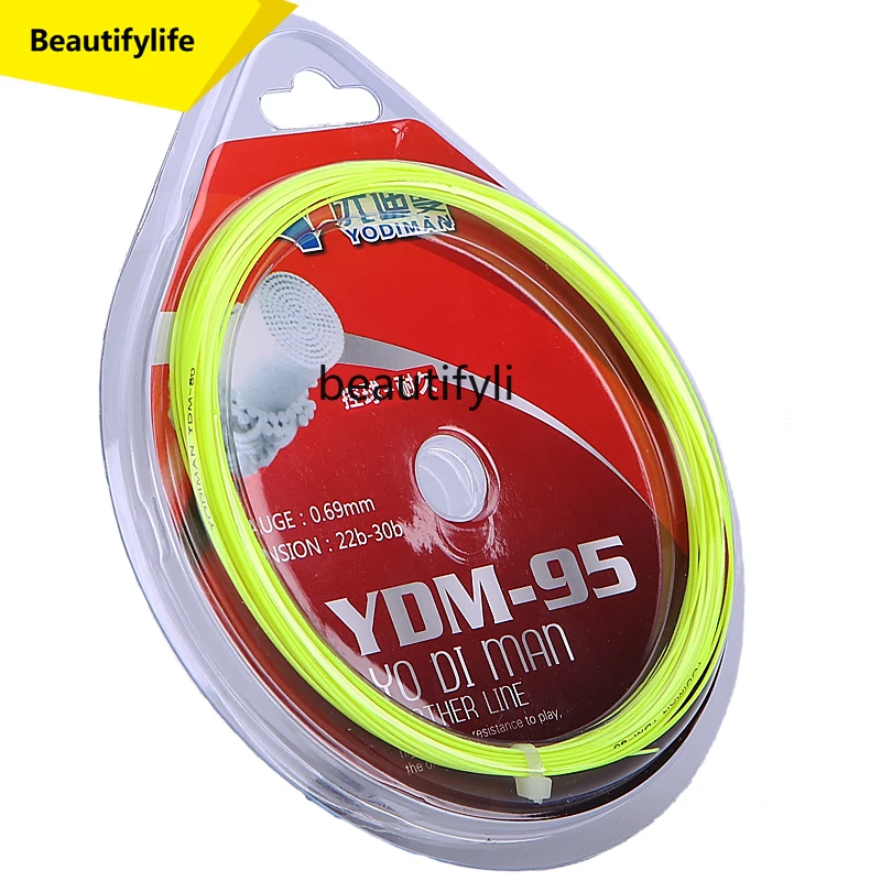 

A49 Badminton line Pull line High elasticity, durable professional badminton racket net cable