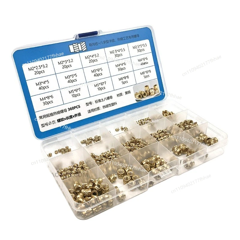Injection Molded Copper Nut Twill Copper Insert Knurled Nut Metric Copper Flower Mother  Insert M1M8