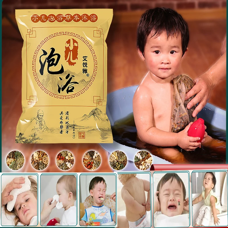 Children Lotion Herbal Bath Bag Raw Material Children's Bath Bag Foot Bath Lotion Applicable To Baby's Growth Health Care