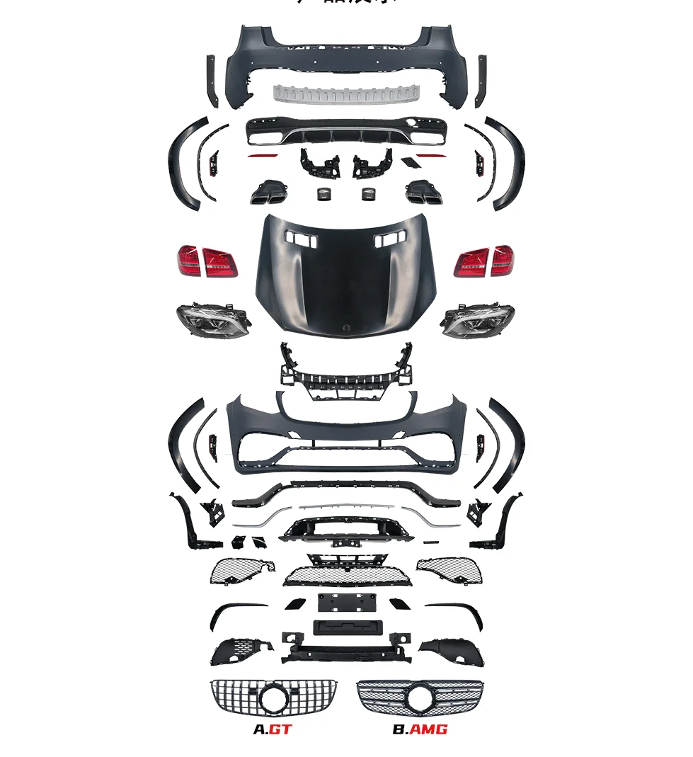 

Body Kit for Mercedes Benz X166 13-15 GL Upgrade GLSAMG63 Front and Rear Large Surround Hood Leaf Plate