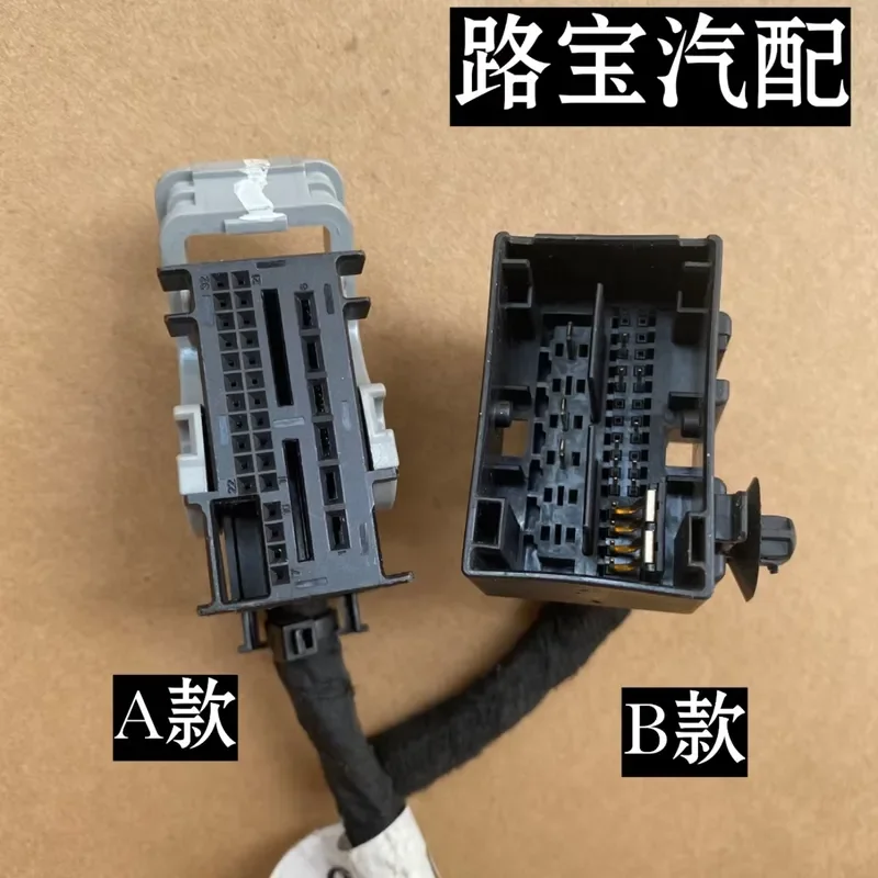 1pc FOR BMW seat chassis connection body dashboard wiring harness multimedia power amplifier CD plug