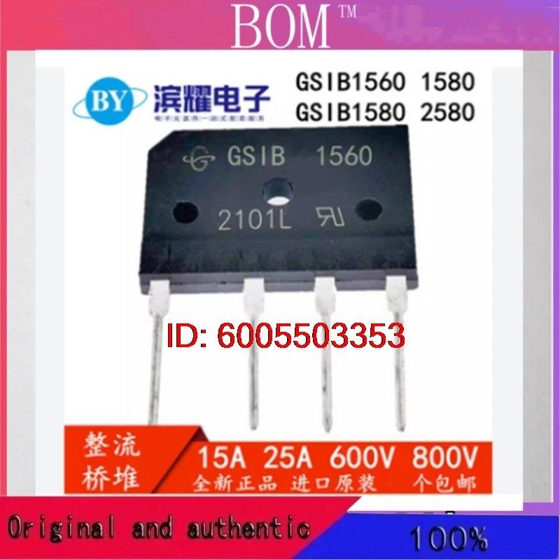 5piece GSIB2580 GSIB2560 GSIB2080 GSIB2060 GSIB1580 GSIB1560 Induction cooker/LCD power board