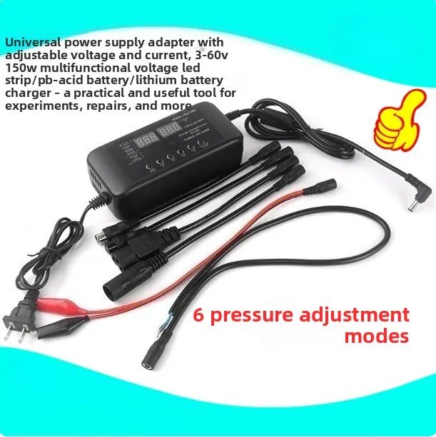 All-round adjustable charging power supply 3-60V 150W charger, voltage regulation and current regulation lithium battery charger