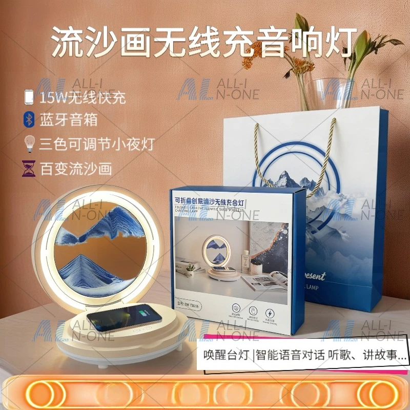 4-in-1 Tech Decor: Bluetooth Speaker, Wireless Charger, Sand Art Lamp & Mood Light, Unique Gift