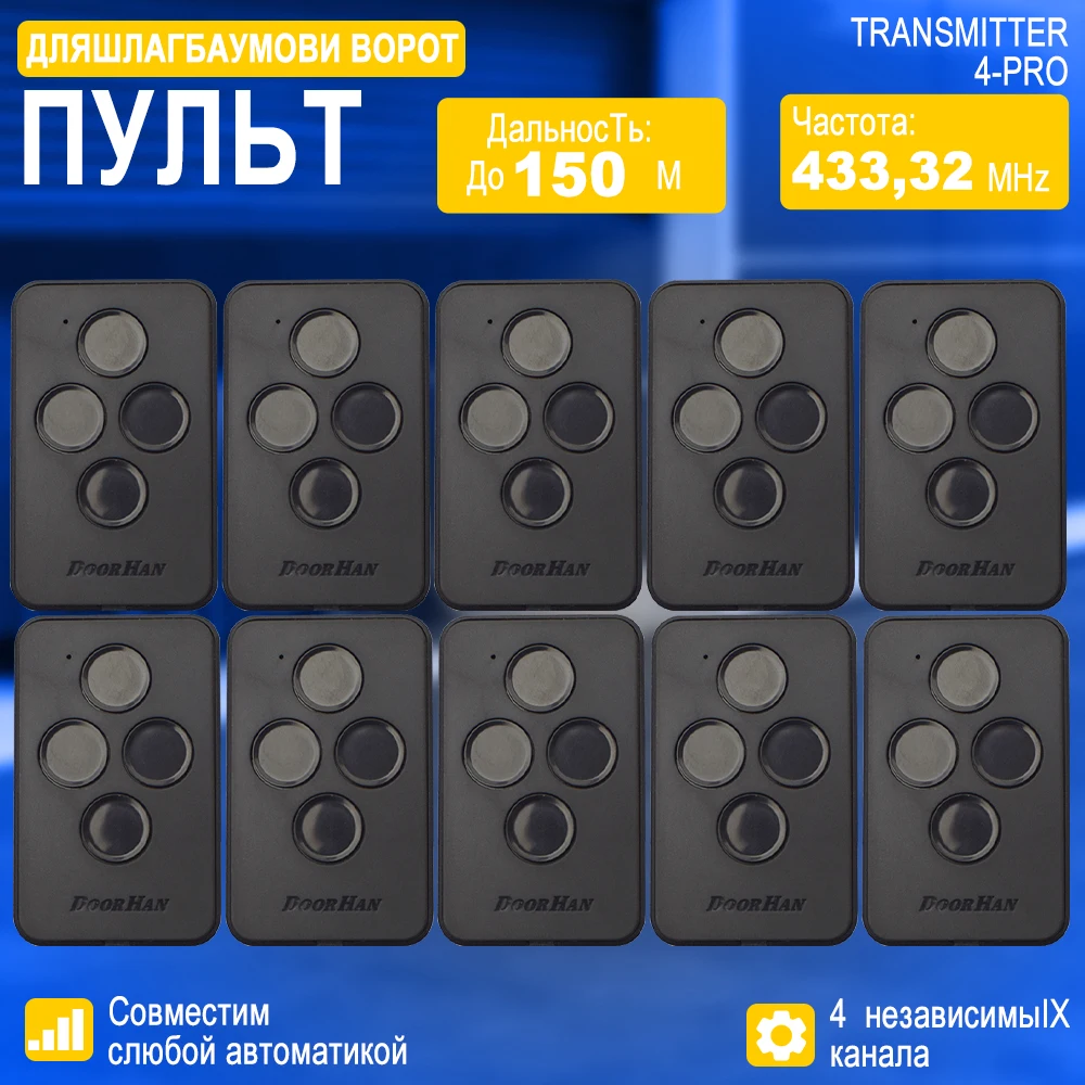 

10pcs DOORHAN TRANSMITTER 4 PRO Gate Door Remote Control 433MHz KeyFob For Gate and Barriers