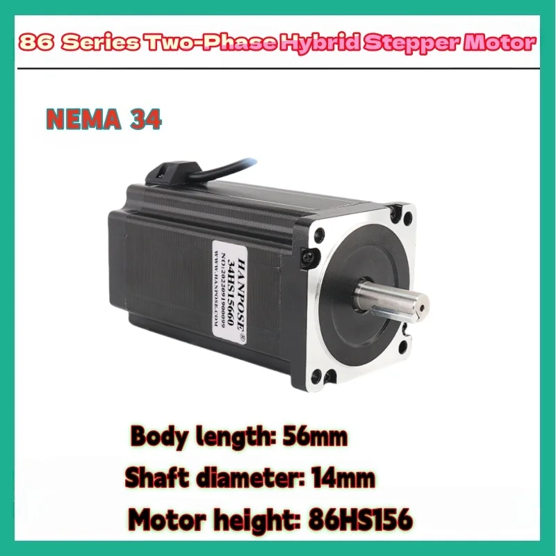 

86 series stepper motor 86HS118 Nema 34 stepper motor suitable for high speed and high torque dispensing machine accessories