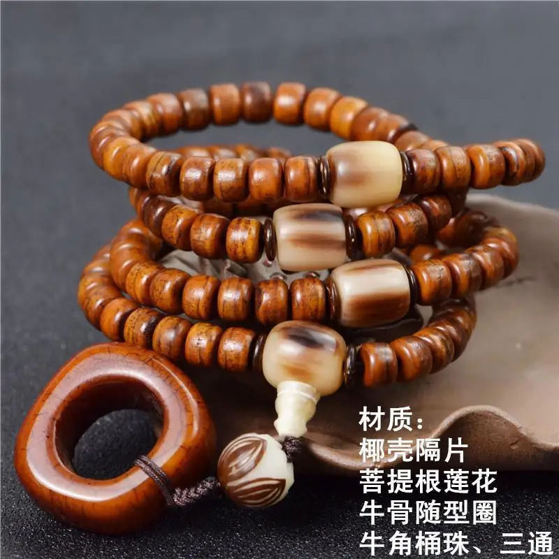 

Yak Bone 108 Bead Bracelet Long String Buddhist Beads Jewelry Bodhi
