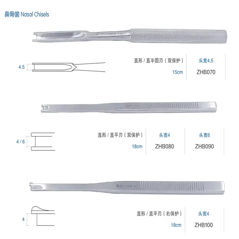 Nasal bone chisel, special-shaped belt protection, golden bell ear, nose and throat medical instruments, nasal bridge bone knife