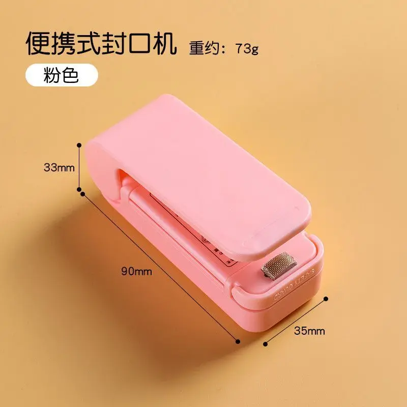 Household Portable Mini Sealing Machine Snack Plastic Bag Food Small Heat Sealing Machine Quick Sealing Closure Artifact