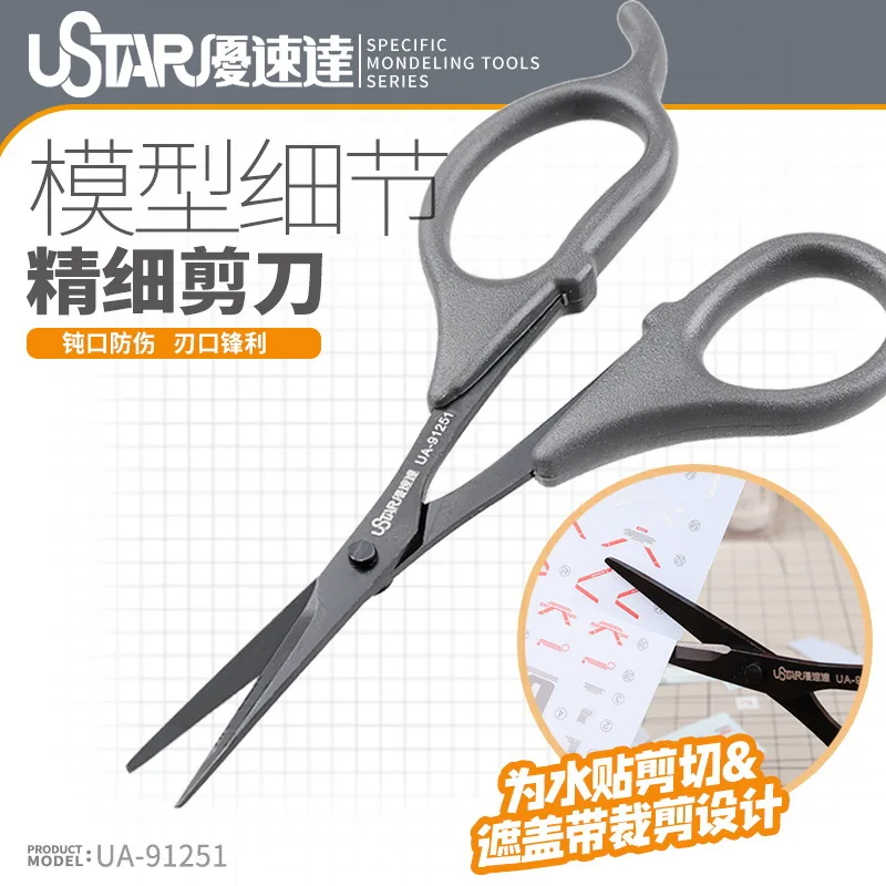 Fine Scissors 91251  Sharp Scissors for Gundam Model Water Decal Cutting, Masking Tape Handling and Detailed Paper cutting