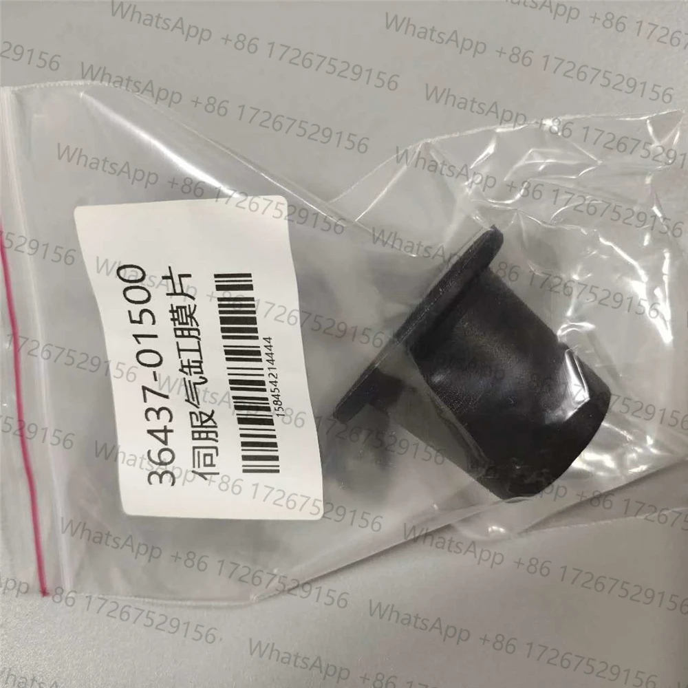 

1 шт. 36437-01500 Мембрана для воздушного компрессора