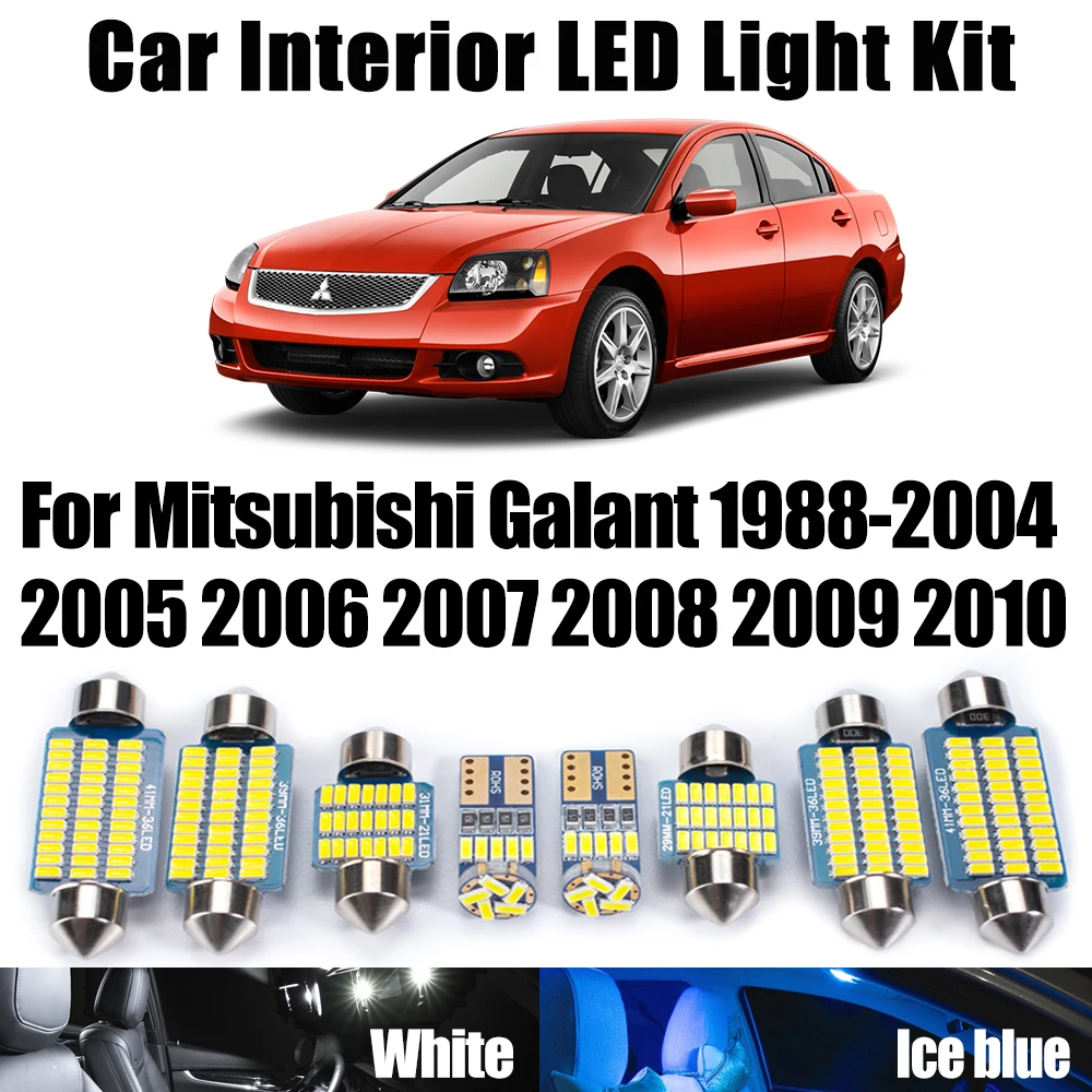 

Для Mitsubishi Galant 1988-2003 2004 2005 2006 2007 2008 2009 2010 лампа номерного знака Canbus автомобильный светодиодный комплект внутреннего потолочного освещения