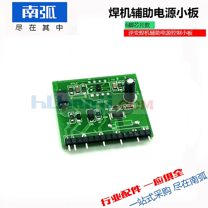 Inverter Welding Machine Auxiliary Switch Power Supply Small Board ZX7 250 315 Dual Voltage Accessories 6 Pin Chip