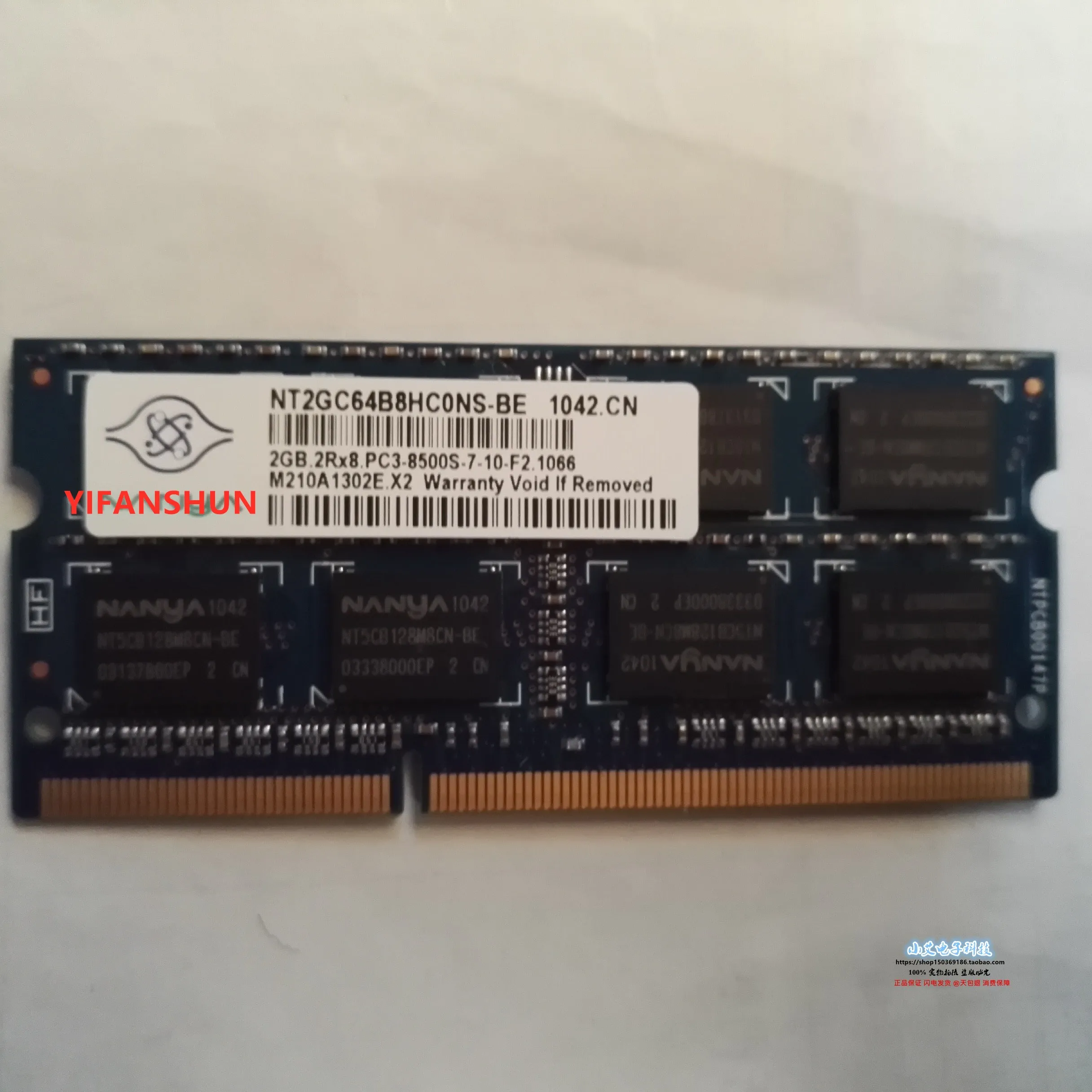 2G 2GB 2RX8 PC3-8500S-7-10-F0 1066 1.5V