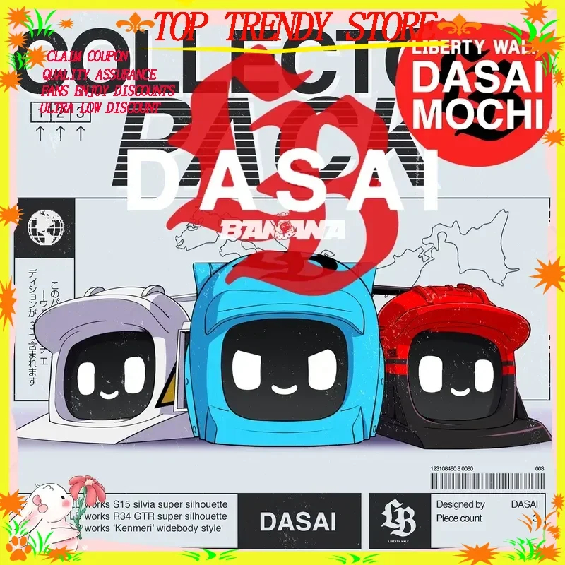 Dasai 3rd Gen Mochi Robot Car Mount Universal Voice-Activated Action Figure Toy Jdm Car Modification Mood Decoration