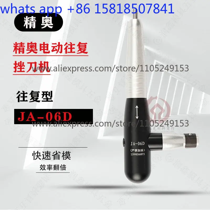 Ultrasonic grinder, hanging grinder, left and right pendulum tool, front and rear reciprocating file machine