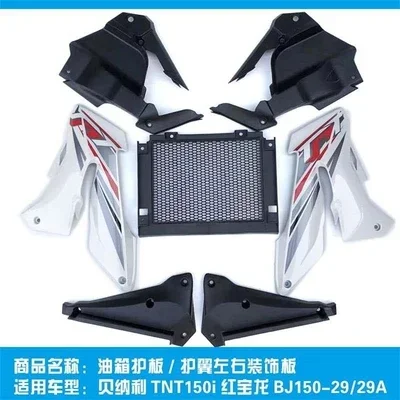Benelli BN125 Motorcycle Benelli BN 125 Accessories Fuel Tank Guard Fairing Fuel Tank Trim Panel Plastic Case Fuel Tank Shell
