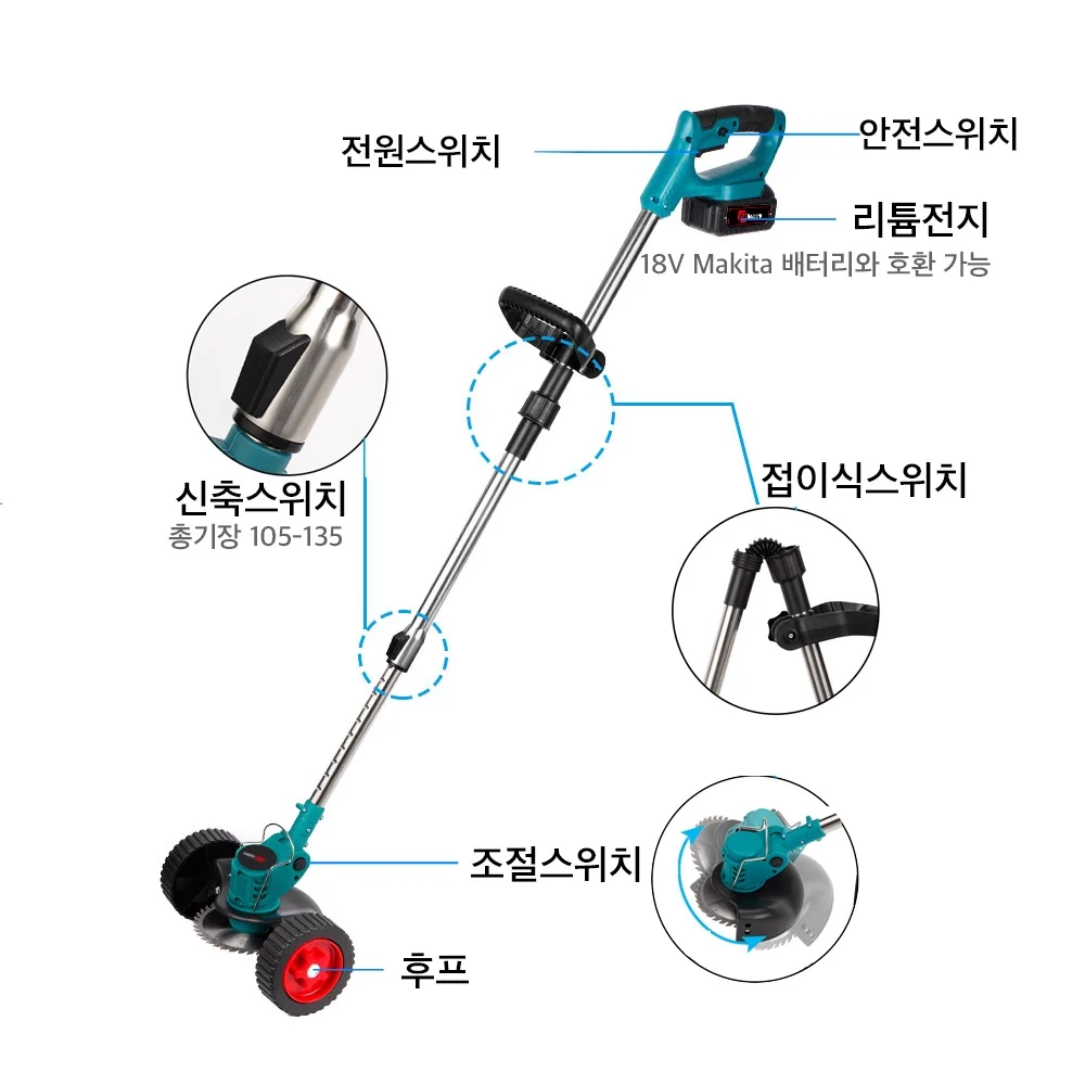 전기 잔디 예초기 접이식 잔디 트리머, 조절식 정원 가지 치기 절단 전동 공구, 마키타 배터리 브러시 커터, 3000W