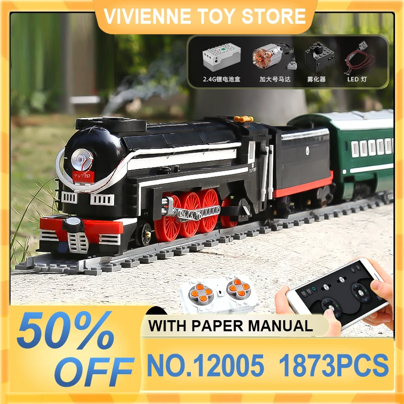 Mould King 12005 Mo…