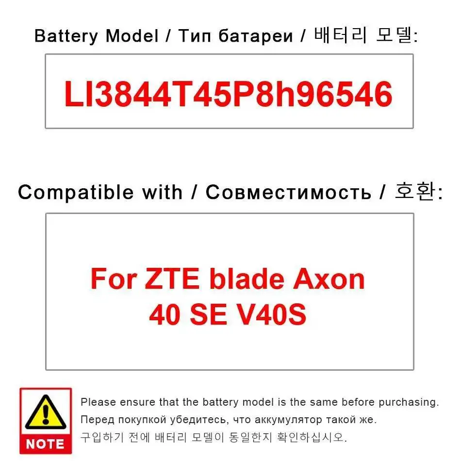 

Аккумулятор мобильного телефона 4520 мАч Li3844t45p8h896546 долговечный для Zte Blade Axon 40 SE V40S