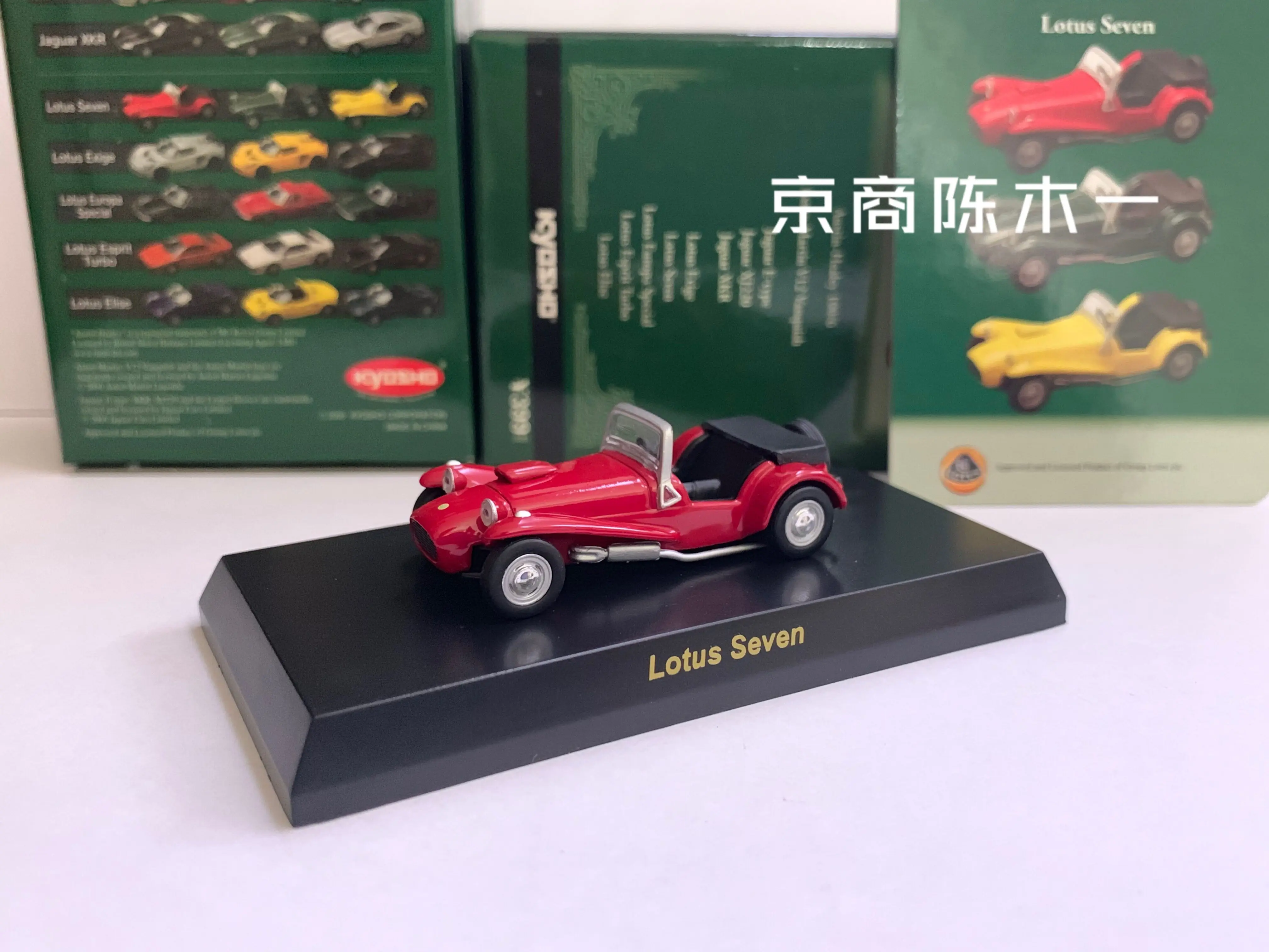 KYOSHO 1:64 Seven red diecast alloy car model Children's toys and gifts