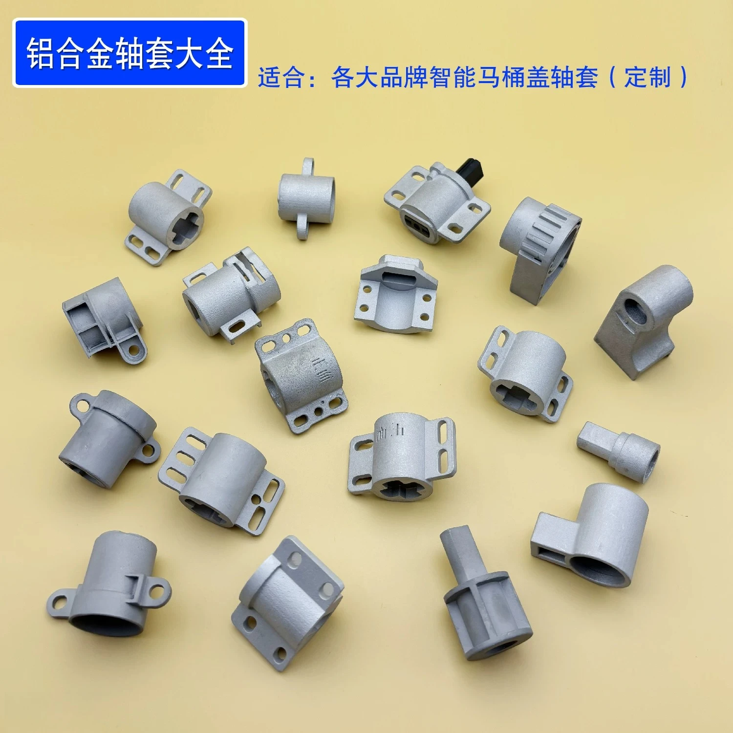 Aluminum Alloy Damper Sleeve Replacement Parts, Soft Close Shaft Housing Bushing for Smart Toilet Seat Cover Repair Accessory