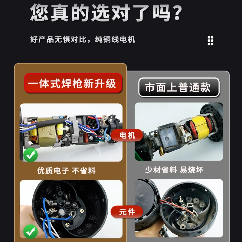 Jin Yusheng интегрированный сварочный пистолет для пластика, сварка полипропиленовых досок, PE геомембрана, трубопровод, пол, кожа, ПВХ, клей, сварочный пистолет