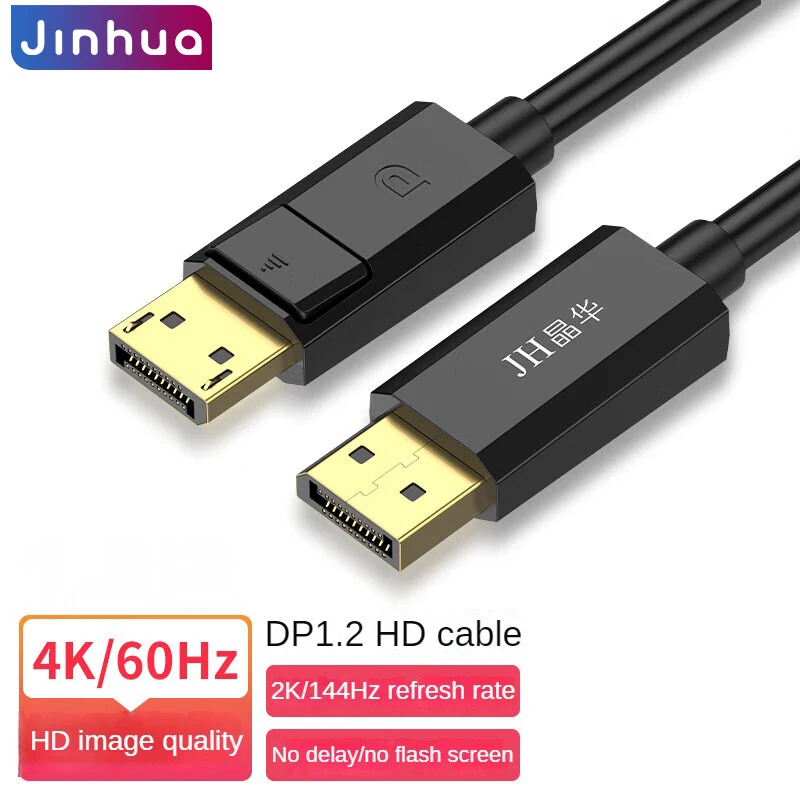 DisplayPort 1.2 Cable 4K@60Hz 2K@144Hz 1080P@240Hz, Gold-Plated DP Cord for Gaming Monitor, Laptop, PC